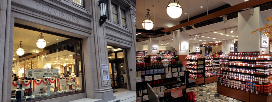 ［左］2015年にリニューアルオープンした、明治屋京橋ストアーの正面入り口。地下鉄京橋駅に直結している　［右］見やすく商品がならぶ店内