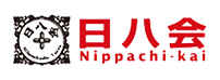 日八会