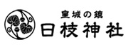 日枝神社